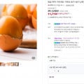 [네이버]구운란 30구+30구 (11,710원/멤버십무배)