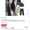 [11번가]스파오 클리어런스 100종 (7,960원/무료)