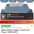 [G마켓]베베앙 더프라임 아기물티슈 72매 캡 20팩 70gsm 15600원. 무배