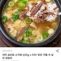 [지마켓]대전 실비집 소국밥 600g x 5개 (15,900원/무료)