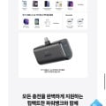 [himart]Anker 나노 22.5W 고속 충전 미니 도킹형(21,660)