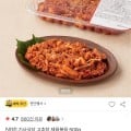 [ssg]기사식당 고추장 제육볶음 500g (5,480원/무료)