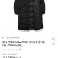 [옥션]K2 남여공용 롱다운 ON 벤치파카 (129,600원/무료)