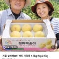 [네이버]백도 설아복숭아 가정용 1.5kg (18,900원 / 무배)