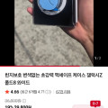 [네이버]갤럭시 폴드8 힌지보호 맥세이프 케이스 19,800원