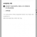 [하이마트몰]아이폰 17 프로 자급제 512GB (1,969,100원/무료)