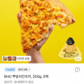 [토스]BHC 뿌링치킨피자 200g 5팩 (19,800원/무료)