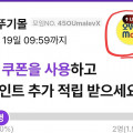 [오뚜기몰]오뚜기밥 210g 54개 LG유플러스 유플투쁠 쿠폰(37,101/무료)