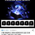[지마켓]트라이 남성 드로즈 랜덤 7종세트 (11,480원/무료)