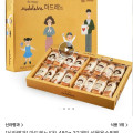 [신세계쇼핑][신라명과] 마드레느(대) 480g 32개입(8,910원/무료)