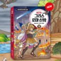 [G마켓]그리스 로마신화15 (13,610원/무배)