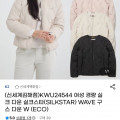 [지마켓]K2 여성 경량 실크스타 구스다운 KWU24544 (70,130원/무배)