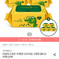 [오늘의집] 아망떼 두꺼운 70평량 프리미엄 고평량 물티슈 10팩 (9,990원/무료)
