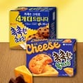 [무신사]오리온 촉촉한 황치즈칩 16P 2개 + 촉촉한 초코칩 16P 2개 (14,280/무료)