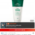 [G마켓]VT 대용량 시카 폼 클렌저 1+1 300ml x2 (민감성 클렌징폼) (8,900원/무료)