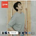 [롯데온]지오다노 맨투맨 (11,330원/무료)