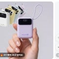 [11번가]밸류엠 22.5W 10,000mAh 초미니 보조배터리 (16,900원/무료)