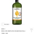 [29CM]만토바 엑스트라 버진 올리브오일 750ml (18,900원/무료)