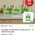 [롯데온]프로쉬 식기세척기세제 미니 50개입 3개 (33,900원/무료)