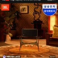 [네이버]JBL Authentics 500 스피커 (532,820원 / 무료)