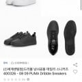 [옥션]푸마 드리블 남녀공용 데일리 스니커즈 (32,110원/무료)