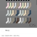 [무신사]스테디 크루삭스 10팩 (14,320원/ 무료)