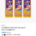 [톡딜]목우촌 주부9단 살코기햄 1kgx3개(22,410원/무료)