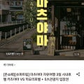 [롯데온]마츠야마 자유여행 3일 (302,580원/무료)