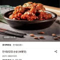 [롯데온]만석닭강정 순살 보통맛 (19,000원/3,000원)