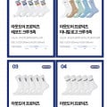 [카카오톡딜]아웃도어프로덕츠 양말 5켤레 (9,500원/무배)