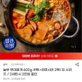 [지마켓]놀부 부대찌개 600g 4팩+라면사리 2팩 (18,900원/무료)