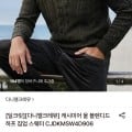 [롯데온]다니엘크레뮤 캐시미어 울 블렌디드 하프 집업 스웨터 (14,710원/무료)