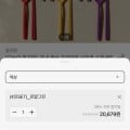 [오늘의집]실리팟 실리콘 수저세트 4인 (15,912원/무료)