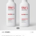 [CJ온]닥터포헤어 셀 에너지 샴푸 (두피.모발) 500ml x 2개 (21,900원/무배)