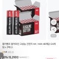 [11번가]몽키핸즈 알카라인 건진지 48입(12,710원/무료배송)
