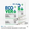[지마켓]에코버 제로 올인원 식기세척기 세제 무향 25개입 2박스+전용가위(26,800원/무료)