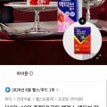 [무신사]하이뮨 프로틴 밸런스 액티브 딸기X딥초코 총 36팩 (36,000원/무료)