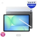 [SSG]삼성전자 갤럭시탭 S10 FE 플러스 5g업그레이드 (848,641원/무료)