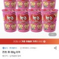 [G마켓]칸쵸 컵 88g 8개 (12,310원/무료)