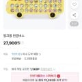 [11번가]핑크퐁 한글버스 (27,900원/무료)