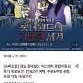 [롯데온]잠실 롯데월드 어드벤처 1인 종합이용권 (37,400원~/무료)