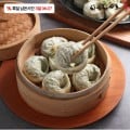 [카카오]고기왕만두 420g 4팩 (15,600원/무료)