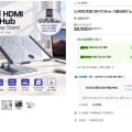 [G마켓]스카이디지털 8in1 멀티허브 노트북 거치대(38,900원/무료)