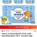 [지마켓] 크리넥스 마이비데 클린케어 카카오 40매x16팩 (17,100원/무배)
