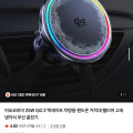[네이버]이쏘코리아 Qi2.2 25W 차량용 무선충전 거치대 (28,310원/무료)