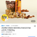 [지마켓]산과들에 원데이에너지바 35gx20개(11,880원/무료)