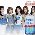 [네이버] 나랑드사이다 제로 345ml 24캔 (9,820원/무료)