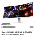 [네이버]34인치 200Hz 울트라와이드 무결점 게이밍 모니터 (269,000원 / 무료배송)