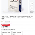 [11번가]새청무 특등급 쌀 10kg (27,900원/무료)