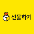 [카카오톡 선물하기] 메가커피 23% 메뉴 (다양/ 무료)